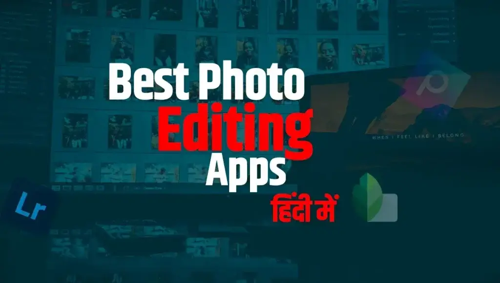 Best Photo Edit Karne Wala Apps