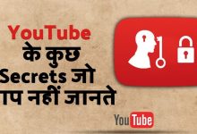 12 secret fact of youtube