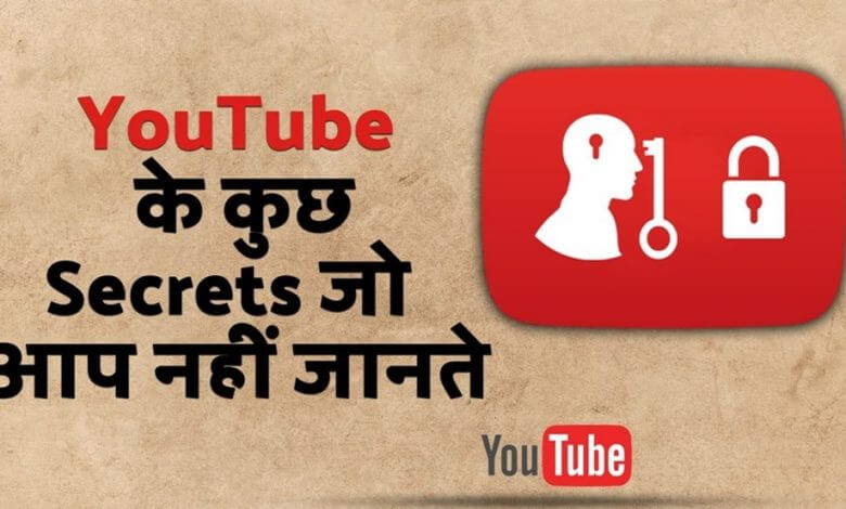 12 secret fact of youtube