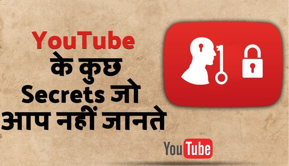 12 secret fact of youtube