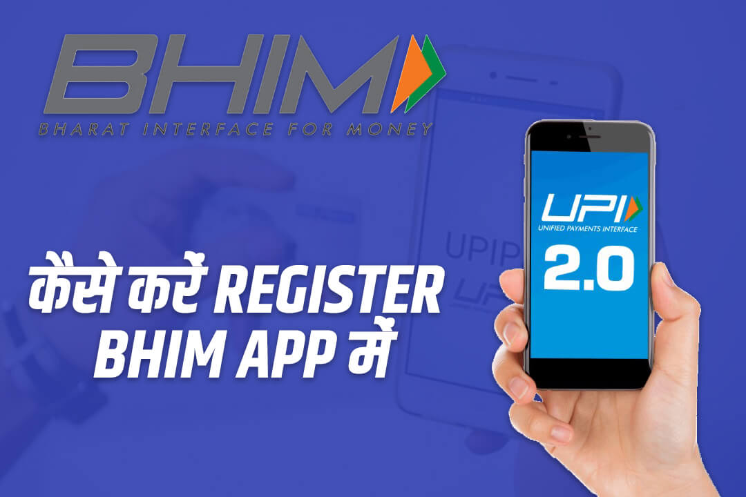 bhim app registration