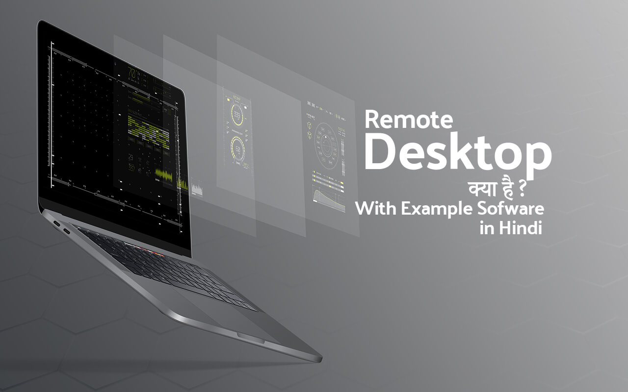 Remote Desktop