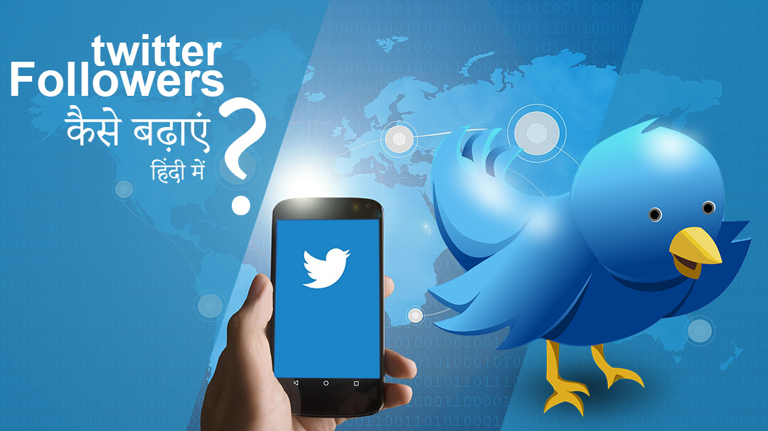 Twitter Follower