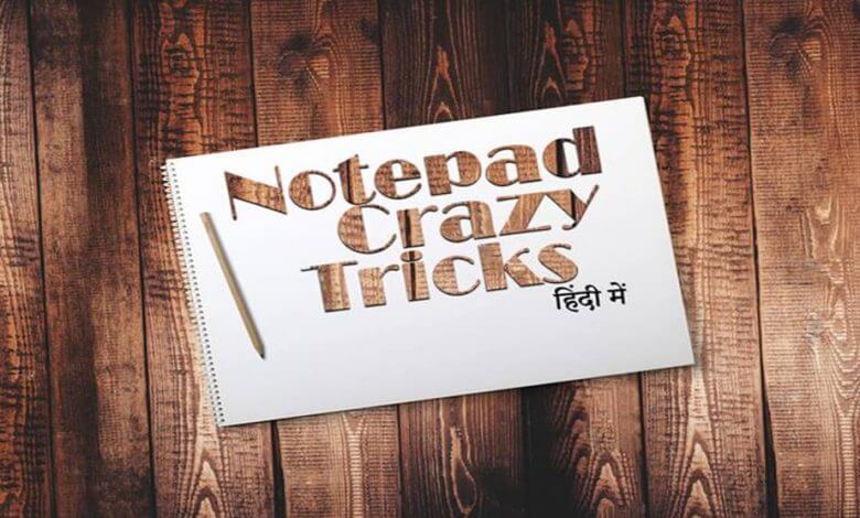 Crazy-Notepad-Tricks