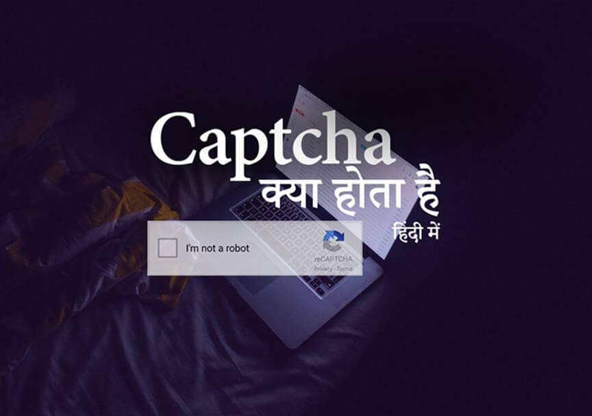 what-is-captcha