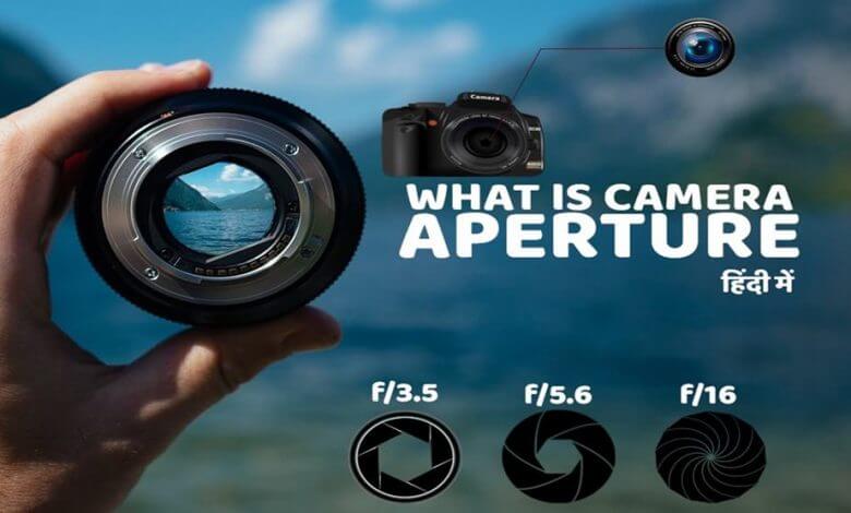 What is Camera Aperture