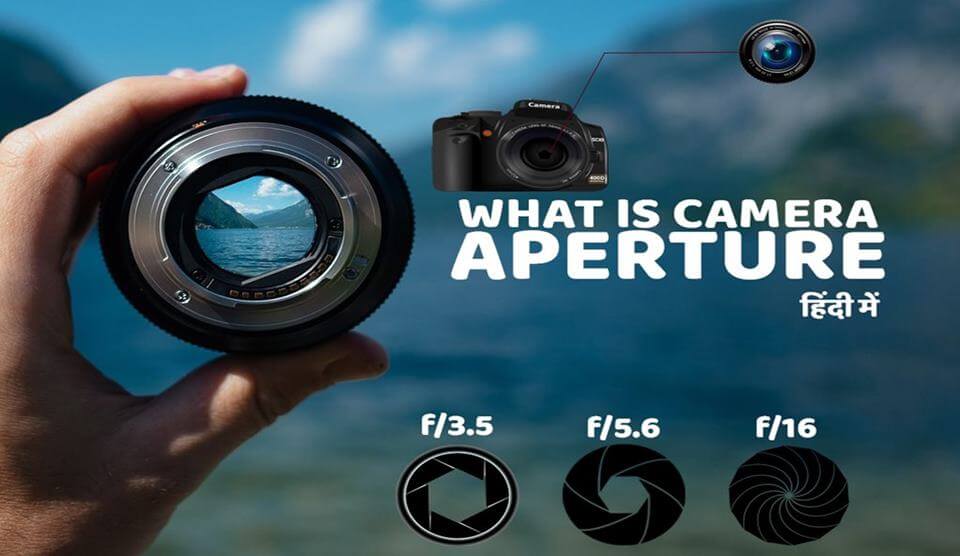 What-is-Camera-Aperture-and-how-it-affects-your-photo-In-Hindi