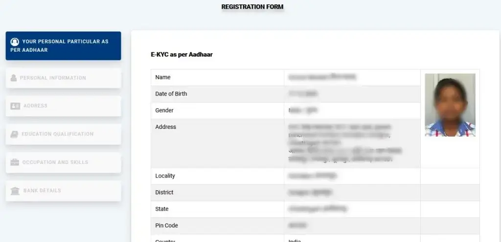 e - shram online form