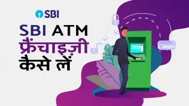 how to apply sbi atm franchise in 2022
