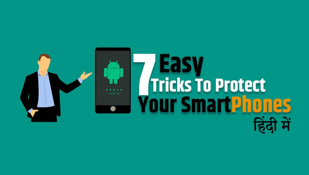 Easy Tricks To Protect Your SmartPhones