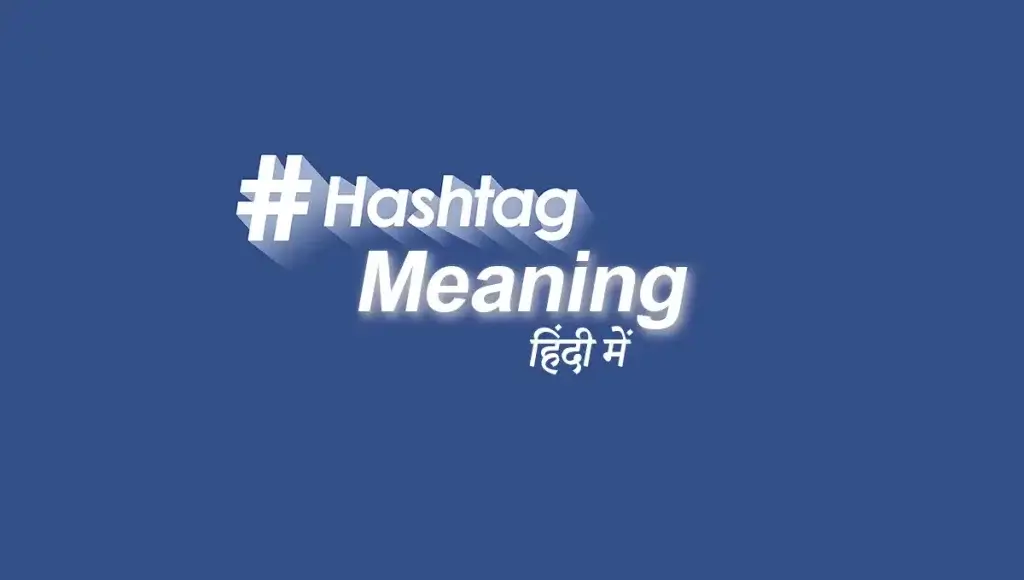 Hashtag Meaning in Hindi