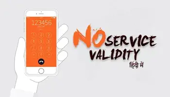 no service validity